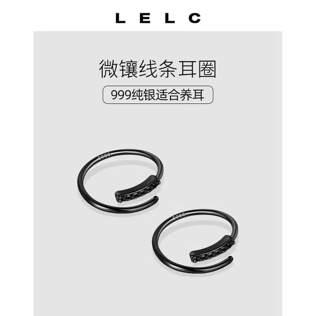 S999 LELC ins
