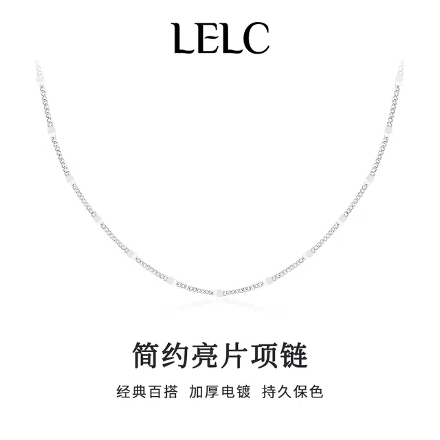 S999 LELC 2025