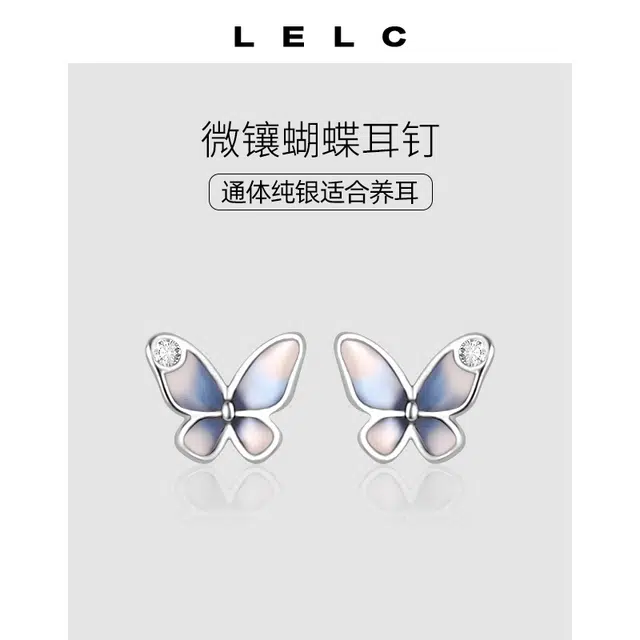 S999 LELC