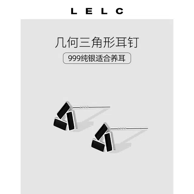 LELC 9992025ins 925