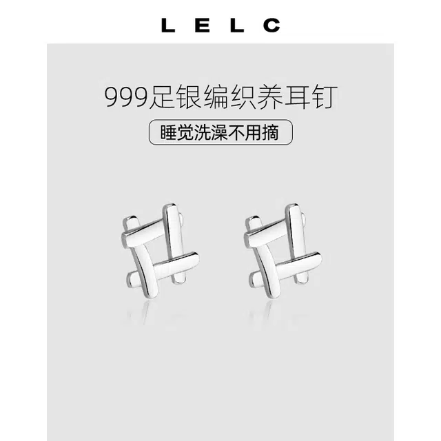 LELC 999ins2025 925