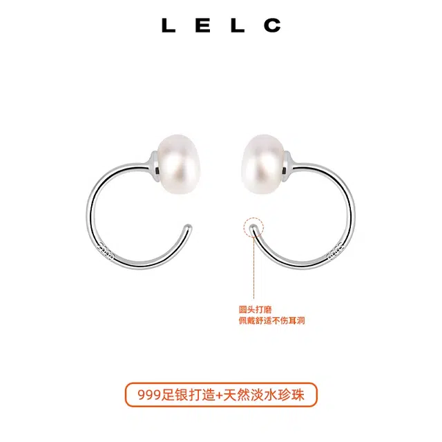 LELC 9992025 s999