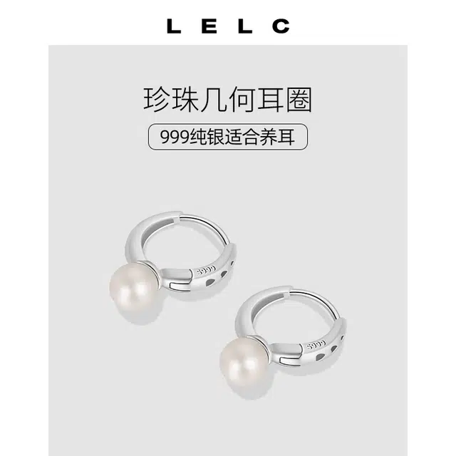 LELC S999