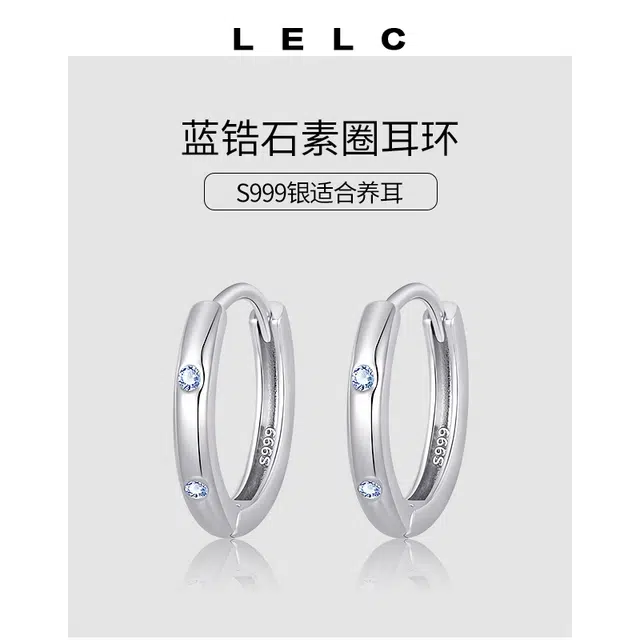 S999 LELC 2025