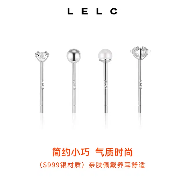 S999 LELC