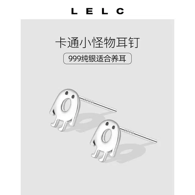 S999 LELC 9992025