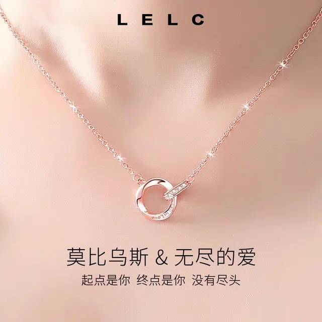 S999 LELC 2025