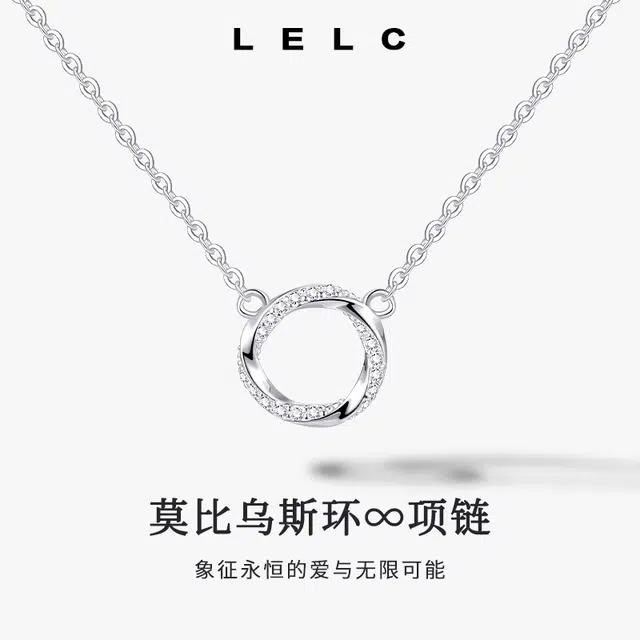 S999 LELC