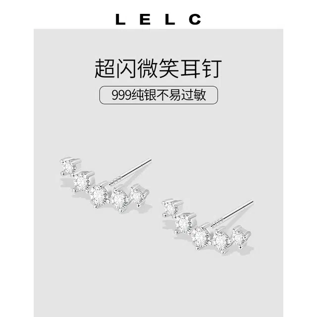 S999 LELC 9992025