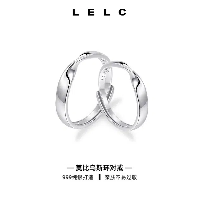 S999 LELC