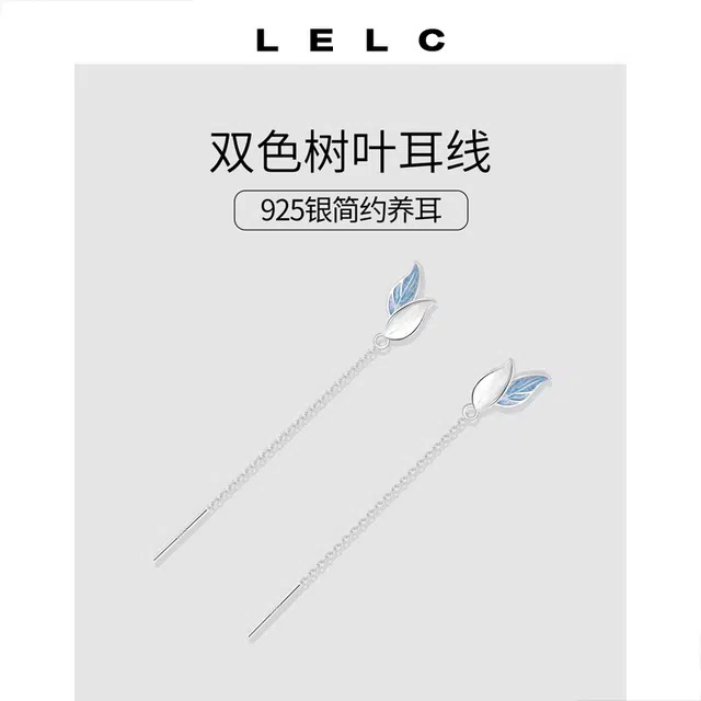 LELC 9252025 S925