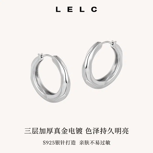 S925 LELC 2025