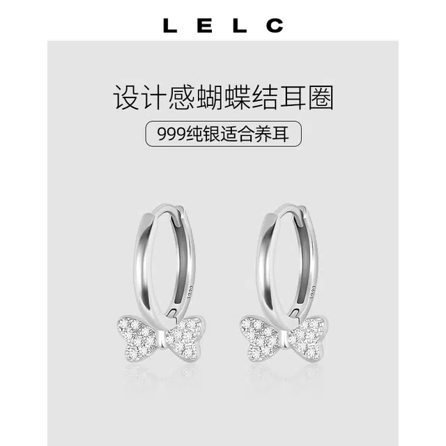S999 LELC ins