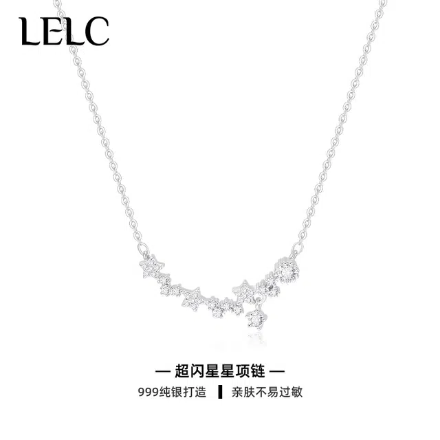 S999 LELC 2025