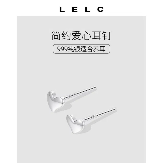S999 LELC ins