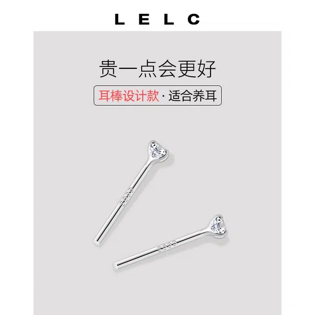 S999 LELC 999