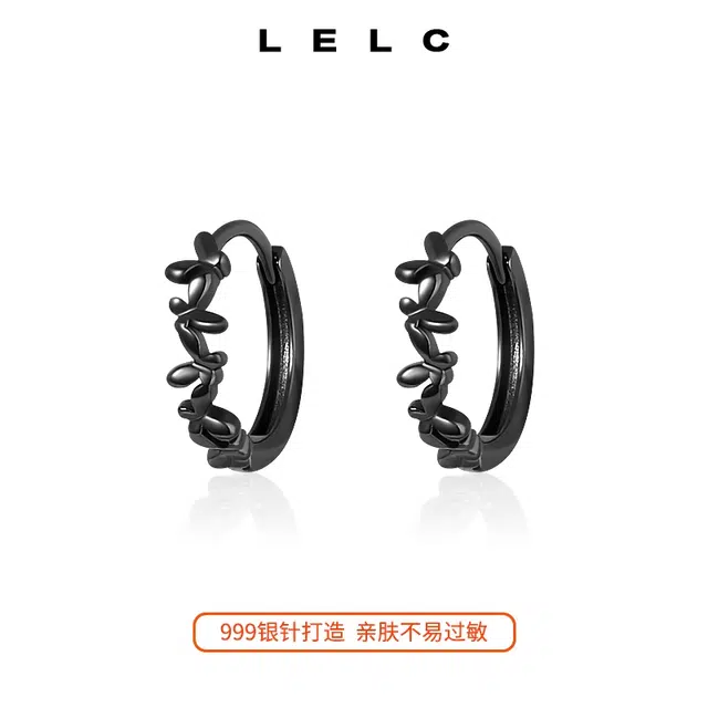 S999 LELC ins