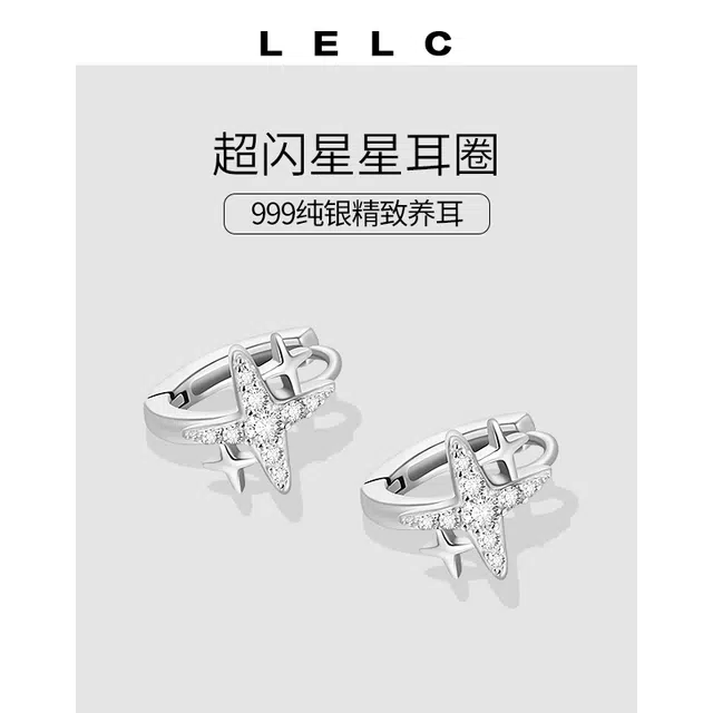 S999 LELC 9992025 999