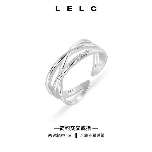 S999 LELC ins