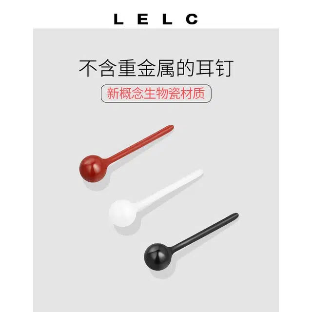 LELC