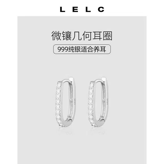 S999 LELC 999ins