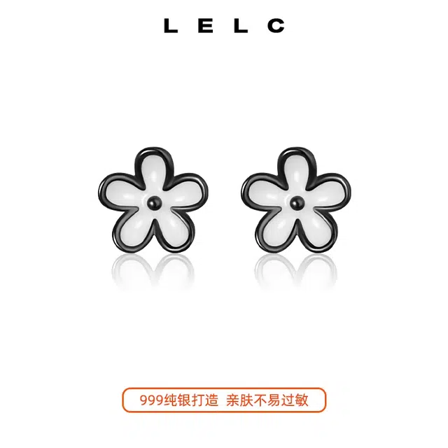 S999 LELC ins