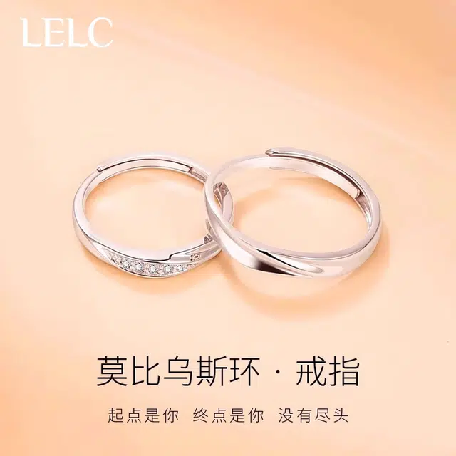 LELC 999