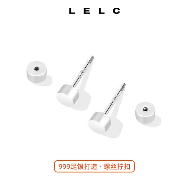 S999 LELC 999