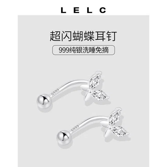 S999 LELC