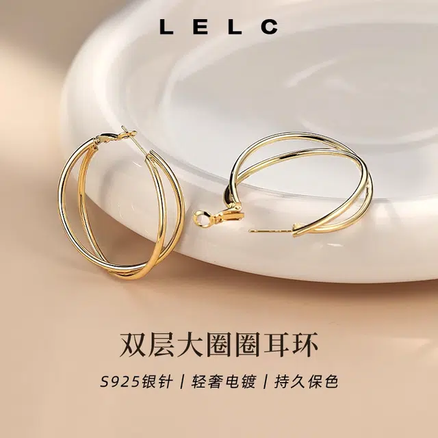 S925 LELC 2025