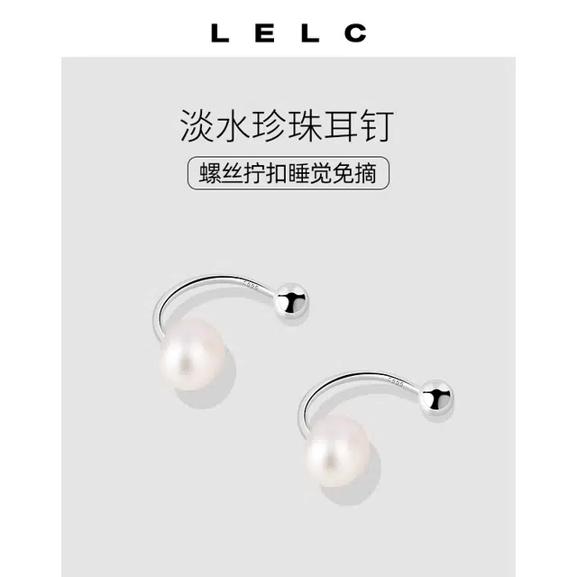 LELC 9992025ins