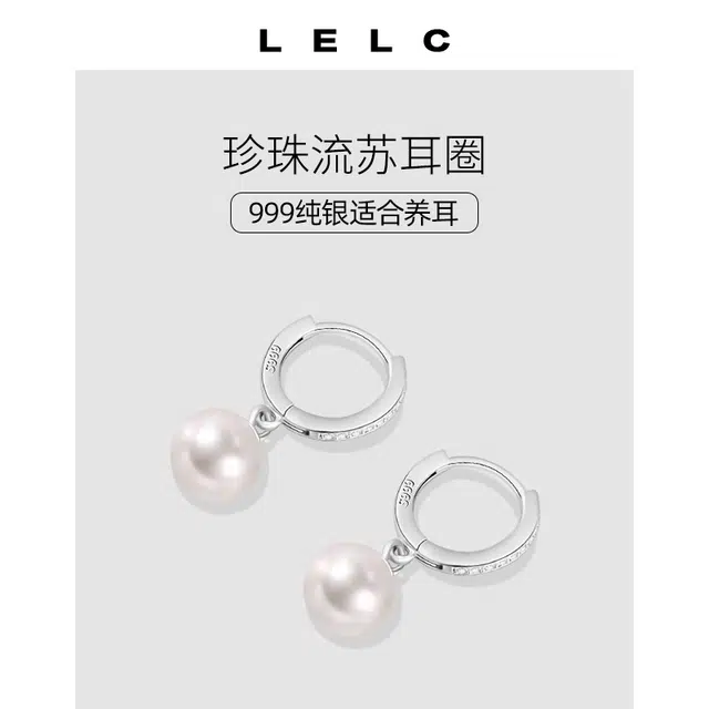LELC 999