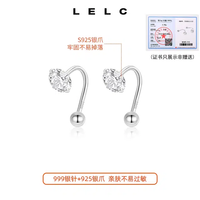 LELC ins2025