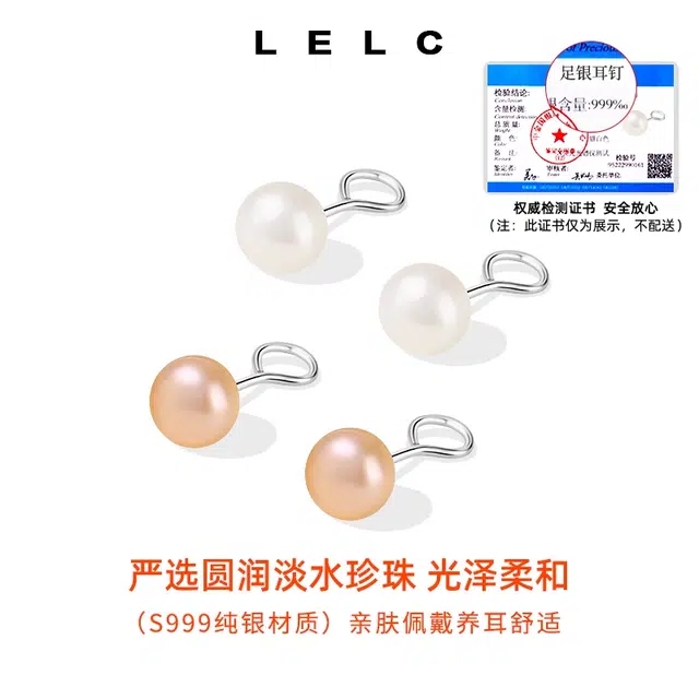 S999 LELC 999