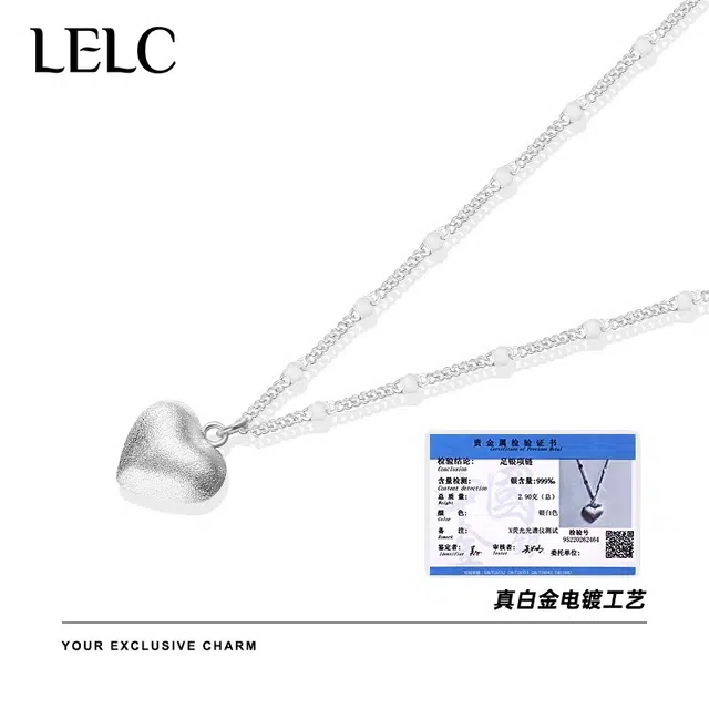 S999 LELC 2025