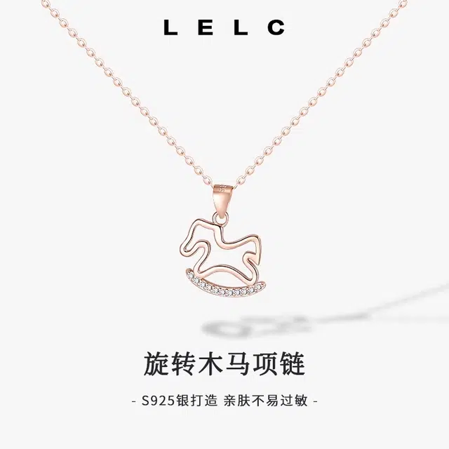 S925 LELC 2025