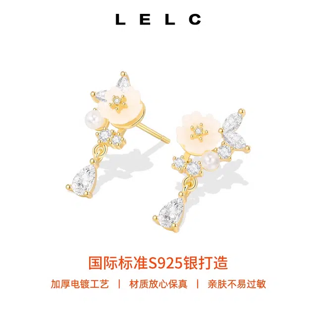 S925 LELC 2025