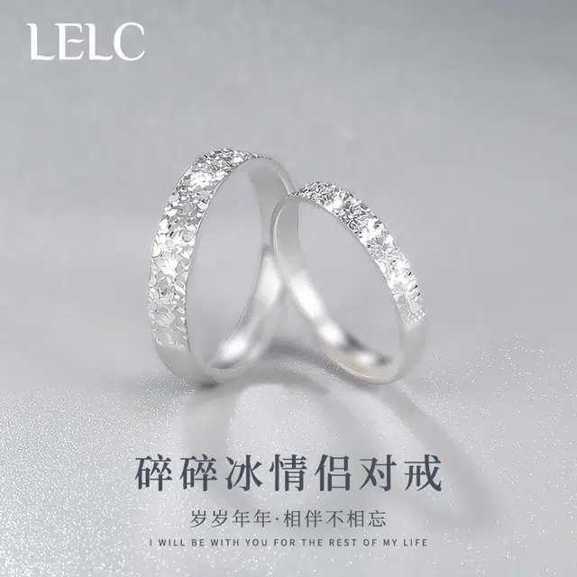 S999 LELC