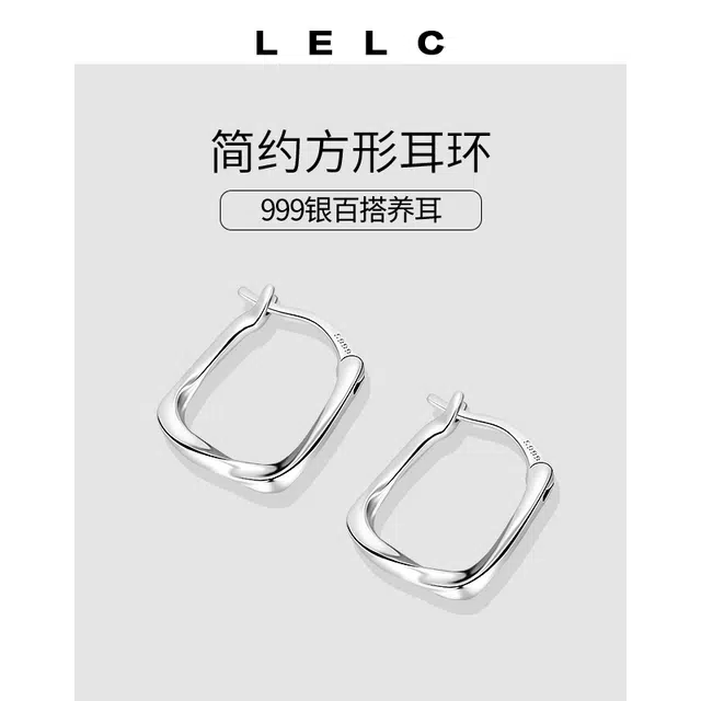 S999 LELC 2025