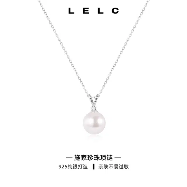 LELC 2025 925