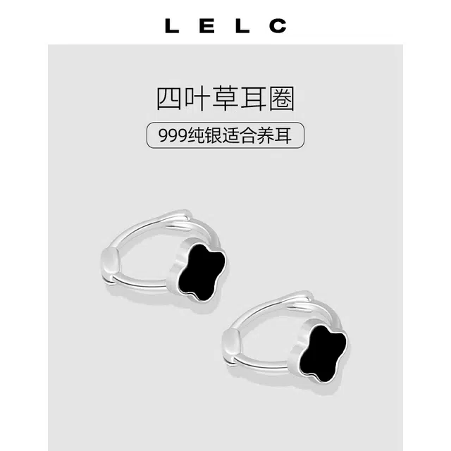 S999 LELC 999ins