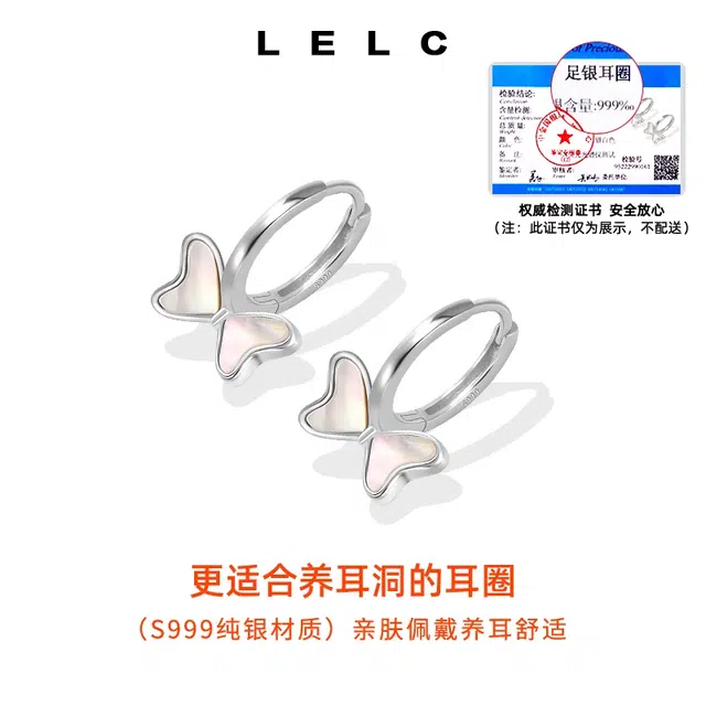 S999 LELC 9992025 999
