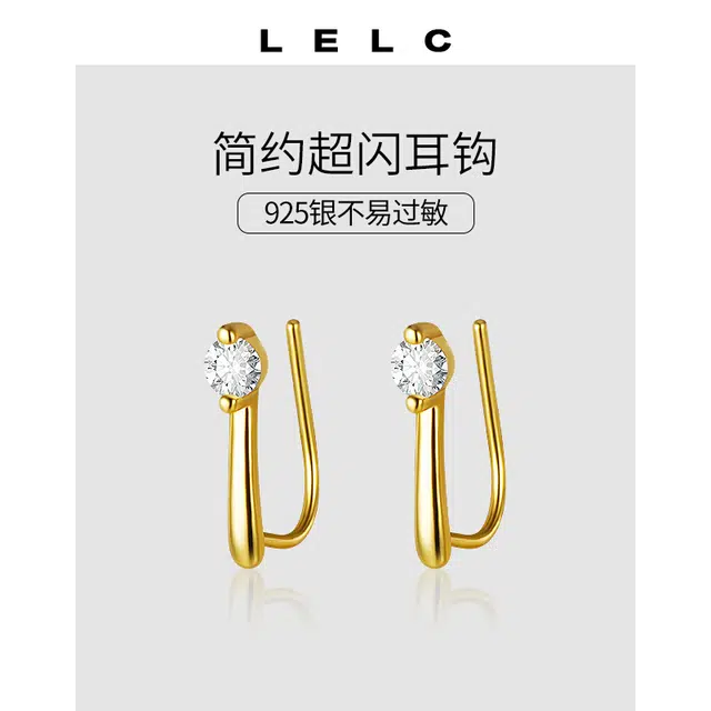 LELC 925