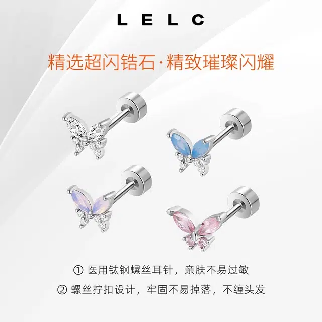 LELC