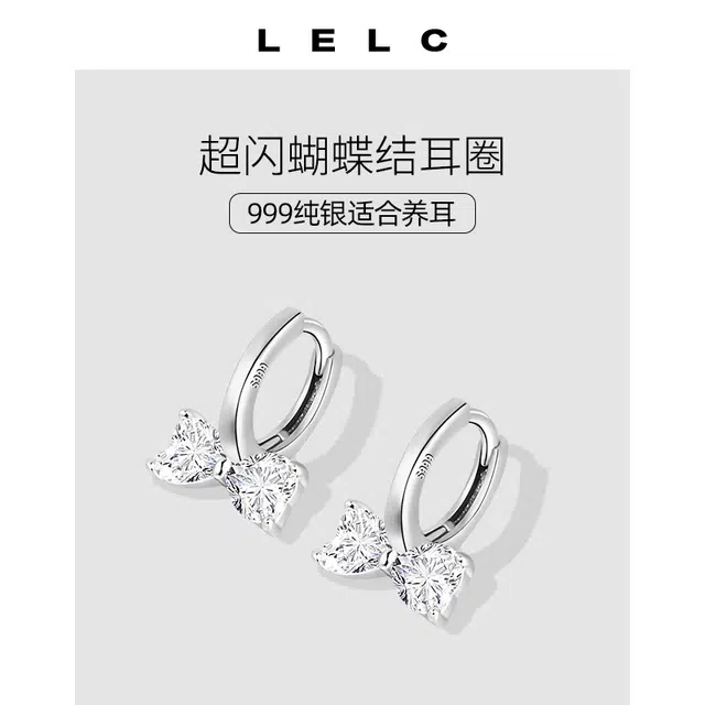 S999 LELC 2025