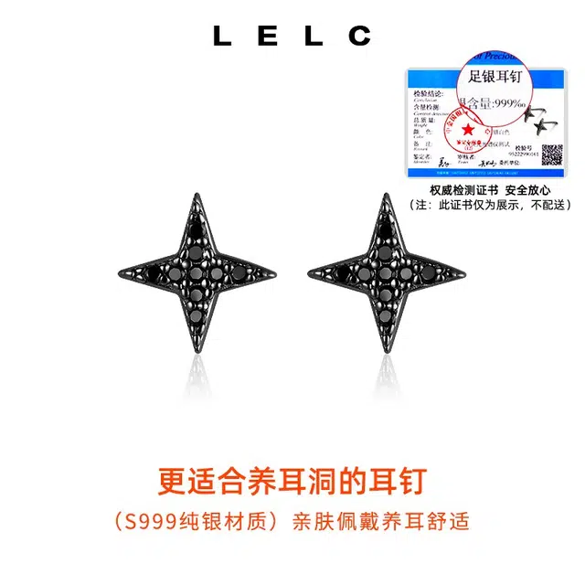 S999 LELC ins 999