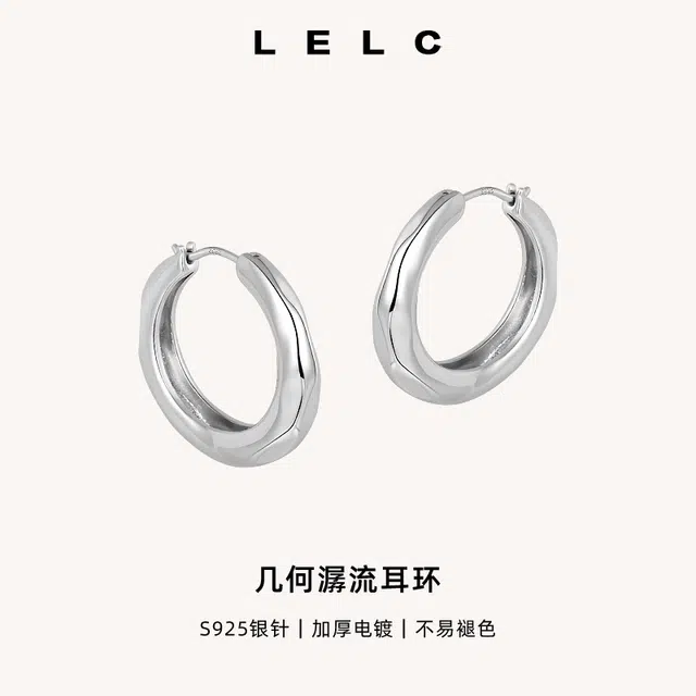 S925 LELC 2025