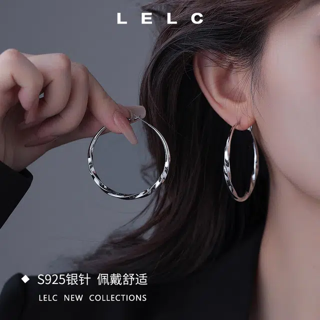 S925 LELC