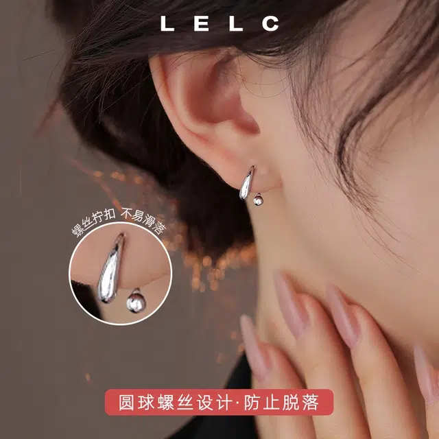S999 LELC