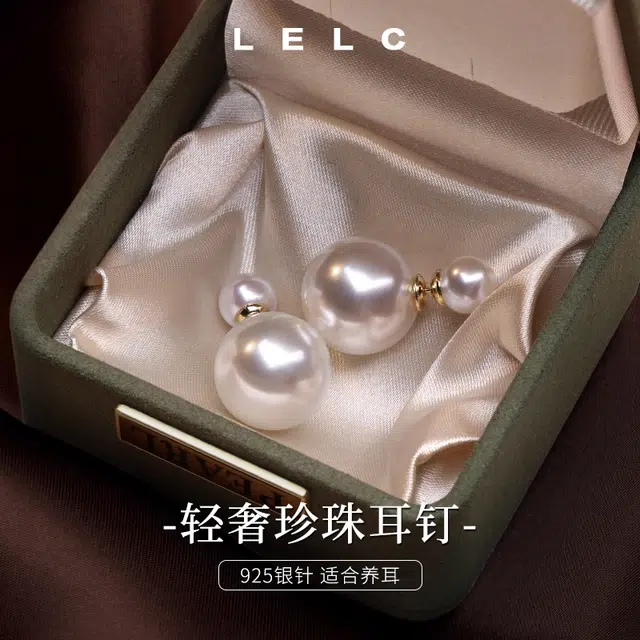 LELC